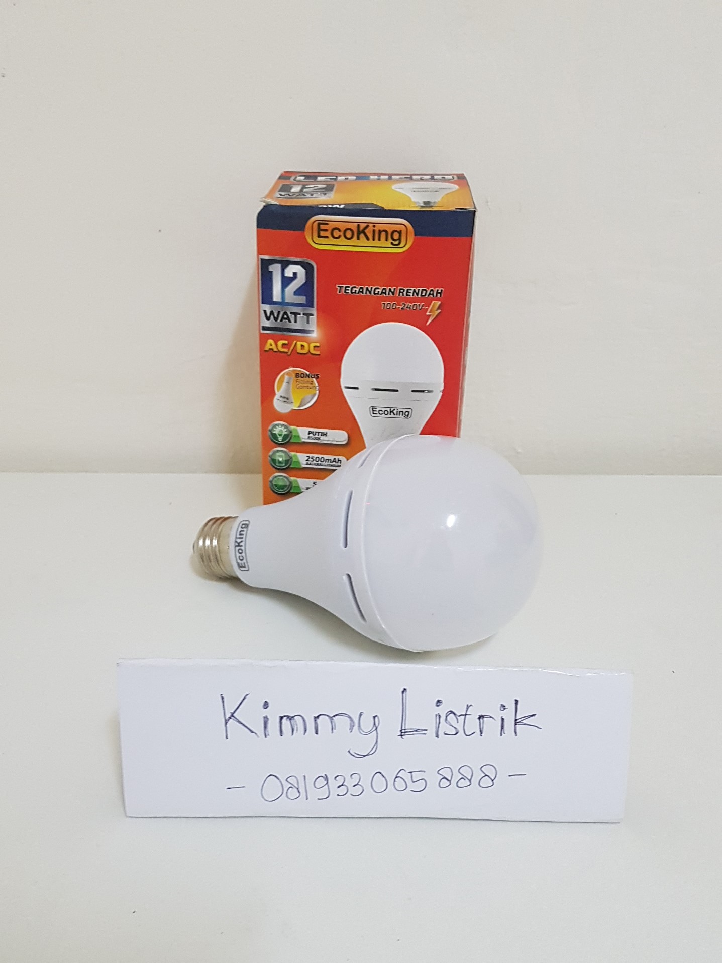 EMERGENCY LAMP