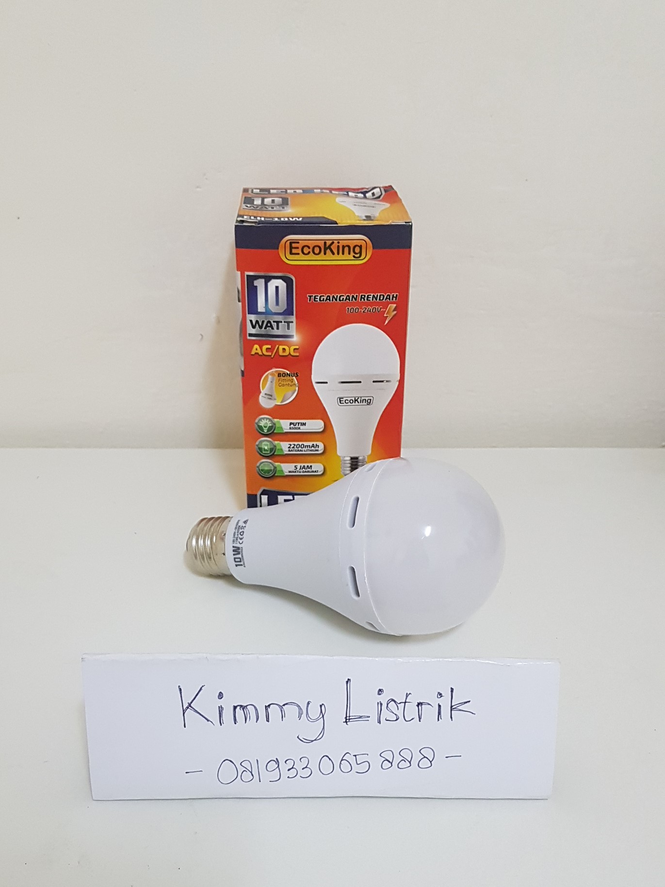 EMERGENCY LAMP
